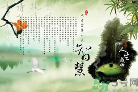智慧的15個表現(xiàn) 智慧的15個表現(xiàn)