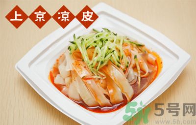 吃涼皮可以喝啤酒嗎？吃涼皮喝啤酒會怎么樣？