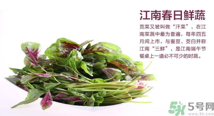 莧菜葉子上有白點是怎么回事？莧菜葉子上有白點可以吃嗎？