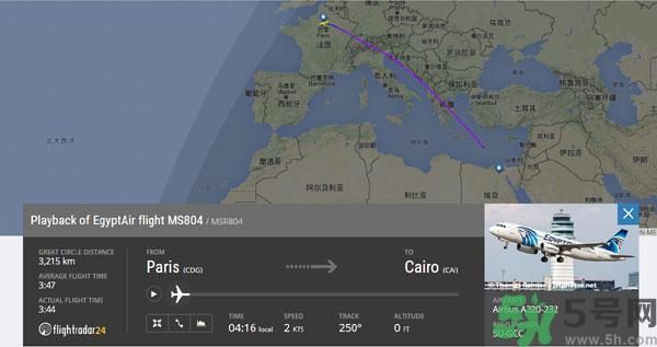 失聯(lián)埃航客機(jī)已墜海原因是什么？失聯(lián)埃航客機(jī)乘客名單是哪些？
