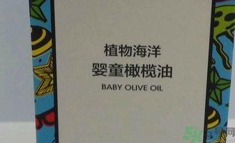 寶寶多大可以用海綿寶寶嬰童橄欖油？