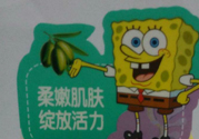 寶寶用海綿寶寶嬰童橄欖油會(huì)過(guò)敏嗎？寶寶用海綿寶寶嬰童橄欖油過(guò)敏了怎么辦？