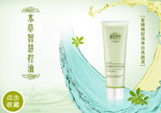 相宜本草金縷梅控油細(xì)膚乳液好用嗎？相宜本草金縷梅控油細(xì)膚乳液怎