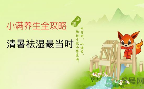 小滿容易得什么皮膚?。啃M得了皮膚病怎么辦？