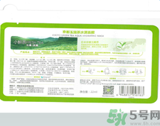 韓后京都玉露茶水滿面膜適合什么年齡？