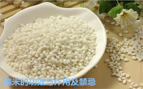 醪糟的功效與作用 醪糟是哪里的特產(chǎn)