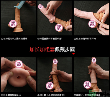 延時環(huán)怎么用圖片？延時環(huán)有用嗎？