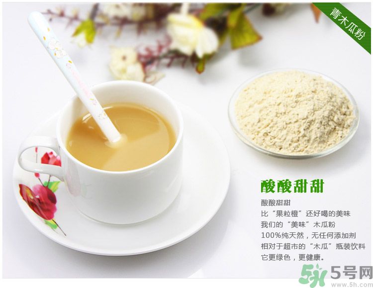 木瓜粉豐胸真的有效嗎？木瓜粉豐胸管用嗎？