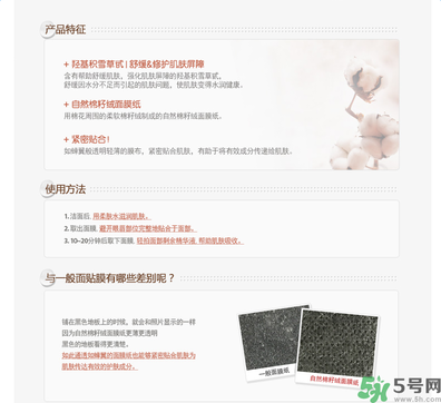 悅詩風吟親膚臻研面膜透明質酸適合什么年齡使用？