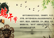 端午節(jié)吃什么？盤點各地的端午節(jié)美食