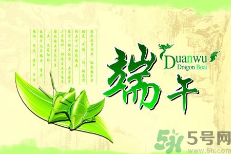 端午節(jié)吃什么？盤點各地的端午節(jié)