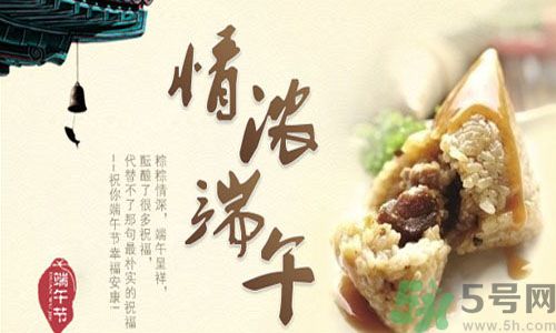 端午節(jié)養(yǎng)生吃什么？端午養(yǎng)生食療