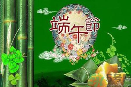 端午節(jié)養(yǎng)生喝什么湯？端午節(jié)喝什么湯好？