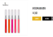 澤百麗黑金魅焰唇彩哪種顏色好看？