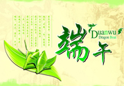 端午節(jié)的由來？端午節(jié)的傳說？