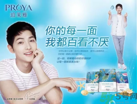 珀萊雅夏威夷風情面膜怎么樣？珀萊雅夏威夷風情眼膜好用嗎？