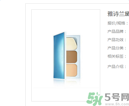 雅詩蘭黛多維緊塑修容粉適合什么年齡？