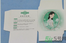 珍珠美人珍珠雪花膏清爽型怎么樣？珍珠美人珍珠雪花膏清爽型好用嗎？