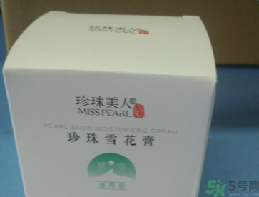 珍珠美人珍珠雪花膏清爽型適合什么膚質(zhì)？敏感膚質(zhì)可以用珍珠美人珍珠雪花膏清爽型嗎？