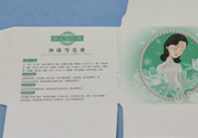 珍珠美人珍珠雪花膏清爽型適合什么膚質(zhì)？敏感膚質(zhì)可以用珍珠美人珍珠雪花膏清爽型嗎？