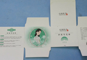珍珠美人珍珠雪花膏清爽型怎么樣？珍珠美人珍珠雪花膏清爽型好用嗎