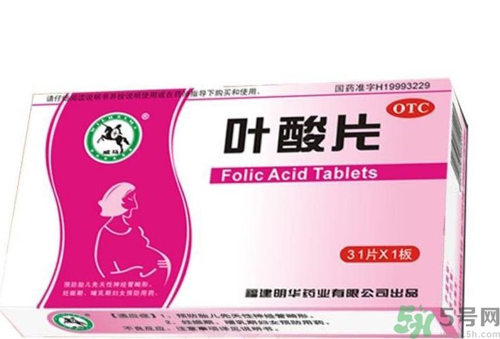 葉酸是什么東西？葉酸片有什么作用？