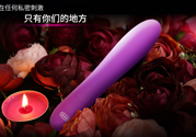 杜蕾斯V-煥覺多速震動棒怎么樣？杜蕾斯V-煥覺多速震動棒好用嗎？