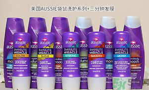 Aussie袋鼠洗發(fā)水真?zhèn)伪鎰e對(duì)比方法 發(fā)膜、護(hù)發(fā)素真假對(duì)比圖