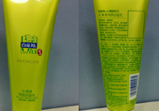 百雀羚水清漾凈顏潔面乳適合什么膚質(zhì)？