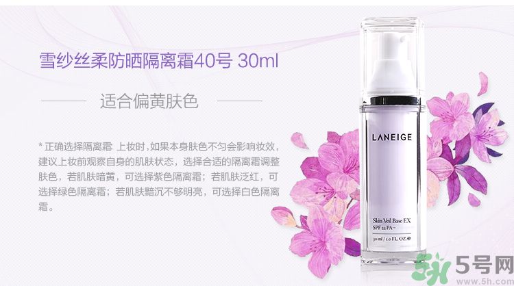 用隔離霜之前要用什么？用隔離霜還要用BB霜嗎？