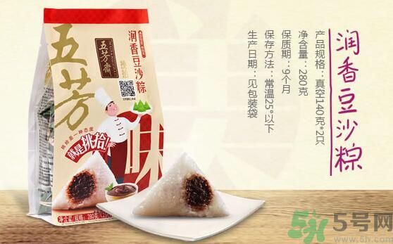 五芳齋哪個口味的粽子最好吃？五芳齋的粽子有什么口味？