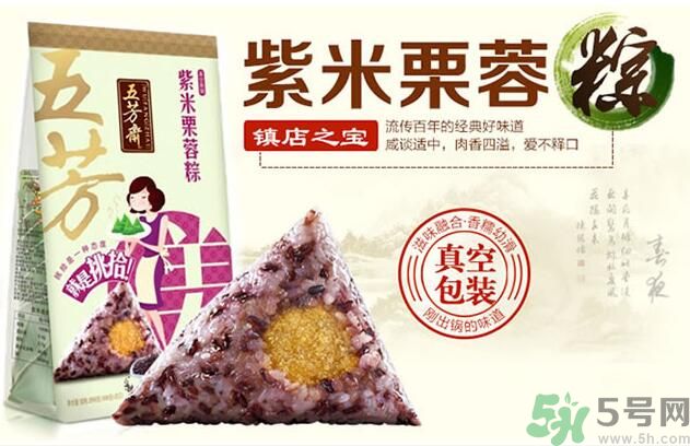 五芳齋哪個(gè)口味的粽子最好吃？五芳齋的粽子有什么口味？