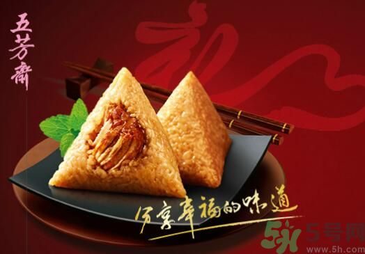 五芳齋哪個口味的粽子最好吃？五芳齋的粽子有什么口味？