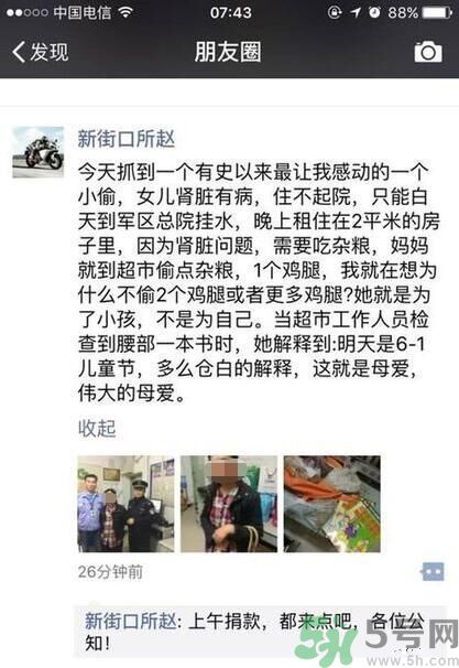 最心酸兒童節(jié)禮物是什么？最心酸兒童節(jié)禮物怎么回事？