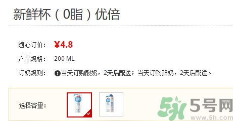 優(yōu)倍0乳糖好喝嗎？優(yōu)倍0乳糖多少錢一箱？