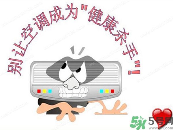 空調(diào)病有哪些癥狀？空調(diào)病怎么治最好？