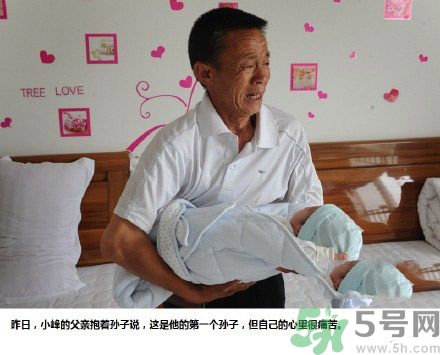 上午產(chǎn)子下午上課 什么是蛛網(wǎng)膜下腔出血？