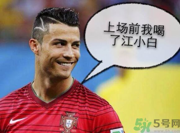 江小白多少度？江小白是什么類型的酒？