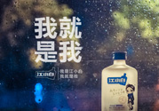 江小白多少度？江小白是什么類型的酒？