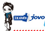 怎么鑒別江小白是真是假？江小白正品鑒別方法