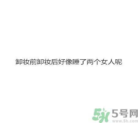 同居之后男生對(duì)女生的印象是怎么樣的？同居之后如何保持加分狀態(tài)？