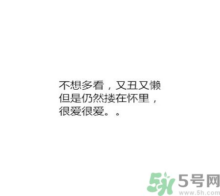 同居之后男生對(duì)女生的印象是怎么樣的？同居之后如何保持加分狀態(tài)？