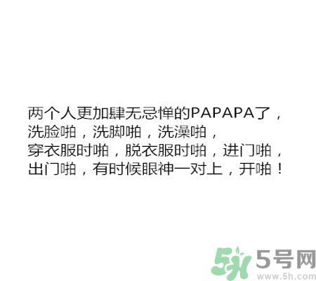同居之后男生對(duì)女生的印象是怎么樣的？同居之后如何保持加分狀態(tài)？