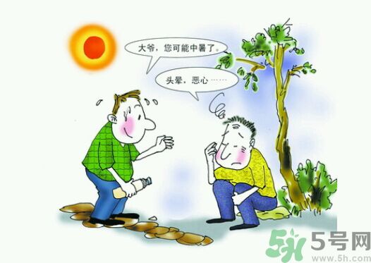 中暑了怎么辦？中暑怎么恢復(fù)得快？