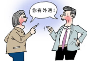女人婚外情為了什么？女人產(chǎn)生婚外情的原因