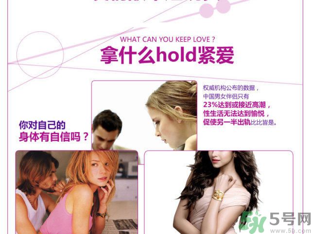 杜蕾斯私密緊致啞鈴怎么樣？杜蕾斯私密緊致啞鈴怎么用？