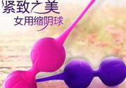 杜蕾斯私密緊致啞鈴怎么樣？杜蕾斯私密緊致啞鈴怎么用？