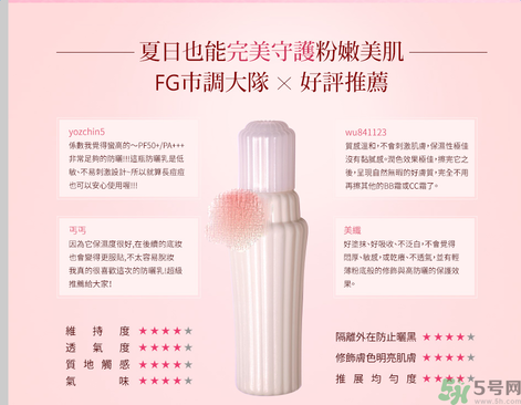 ayura不調(diào)姬敏弱全護防曬乳怎么樣？ayura不調(diào)姬敏弱全護防曬乳好用嗎？