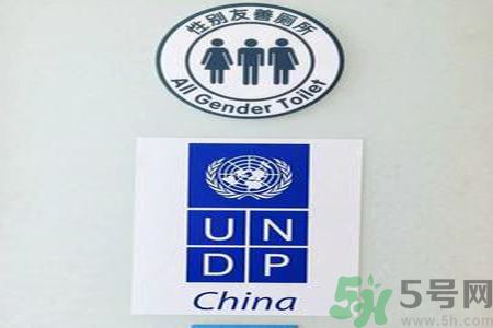 什么是性別友善廁所？北京出現(xiàn)性別友善廁所是怎么回事？