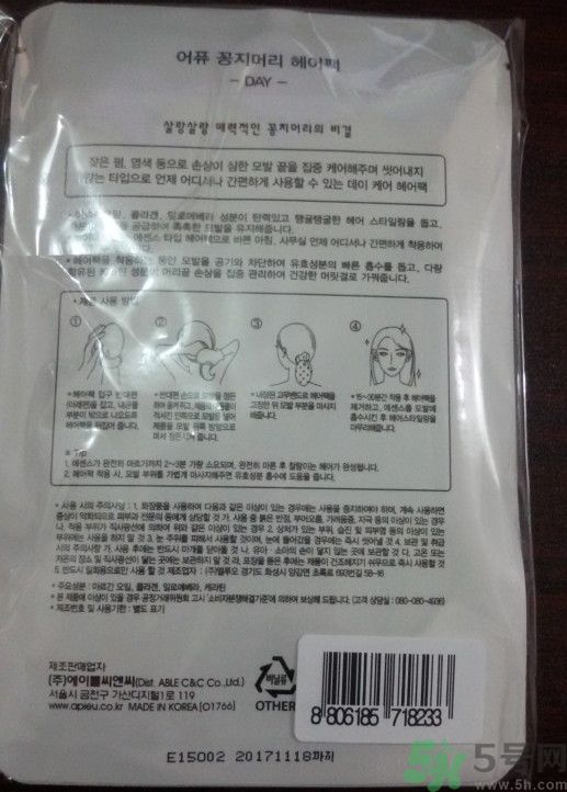 apieu韓國的什么牌子？apieu是什么牌子？